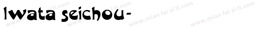 lwata seichou字体转换